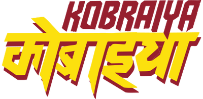 Kobraiya